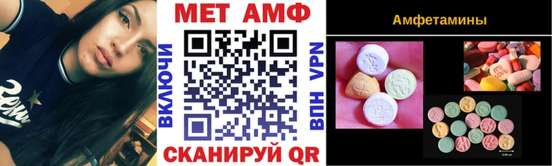 где найти   Арамиль  АМФЕТАМИН 97% 
