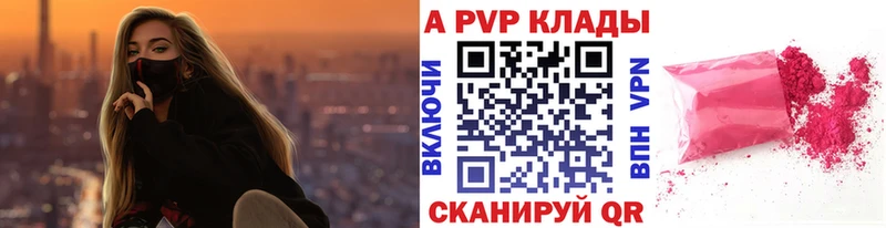 гидра как зайти  Арамиль  Alpha PVP СК КРИС 
