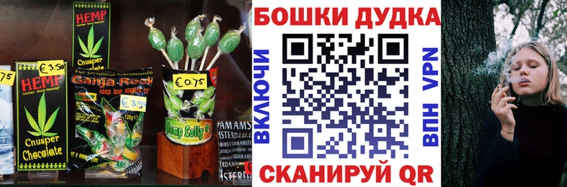 цены   Арамиль  Печенье с ТГК марихуана 