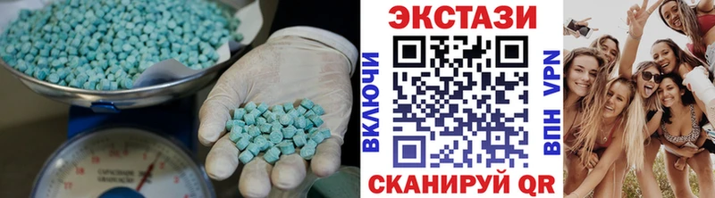 Ecstasy 250 мг  закладка  Арамиль 