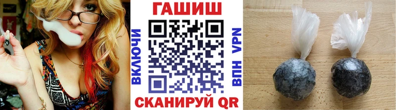 ГАШИШ убойный  купить закладку  Арамиль 