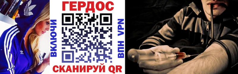 сколько стоит  Арамиль  blacksprut   Героин белый 