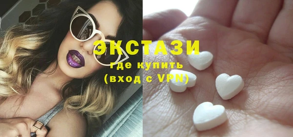 шишки Алзамай
