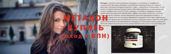 бутират Инсар