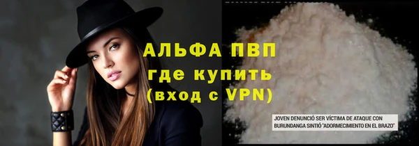 jwh Алексин