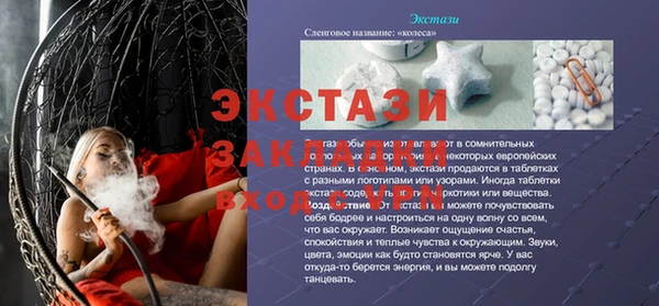 герыч Зеленодольск