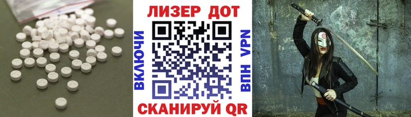 LSD-25 экстази кислота  купить  сайты  Арамиль 