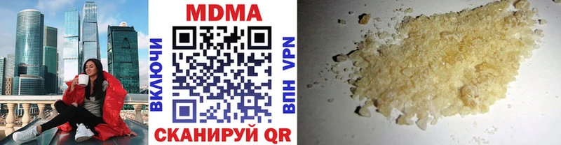 МДМА Molly  Арамиль 
