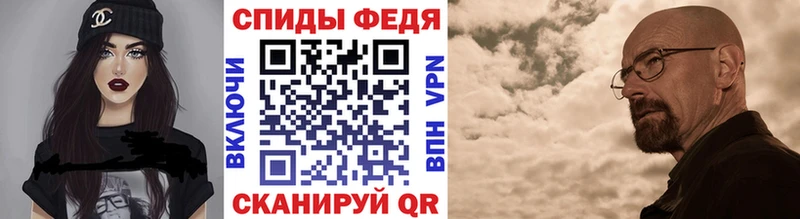 МЕТАМФЕТАМИН винт  Арамиль 