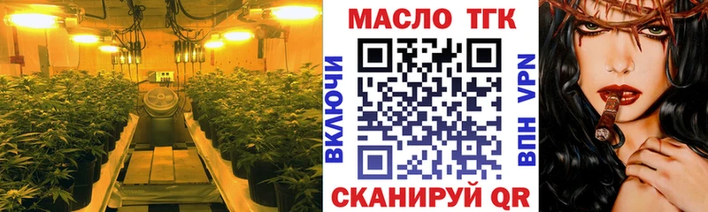 Дистиллят ТГК вейп с тгк Арамиль